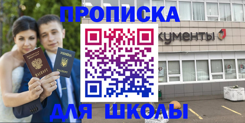 временная регистрация госуслуги в Кирово-Чепецке