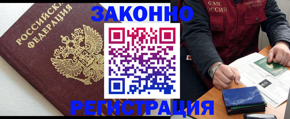 найти адрес прописки в Кирово-Чепецке